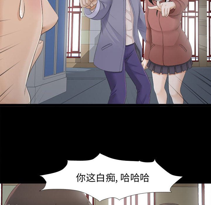 密友  2 漫画图片10.jpg