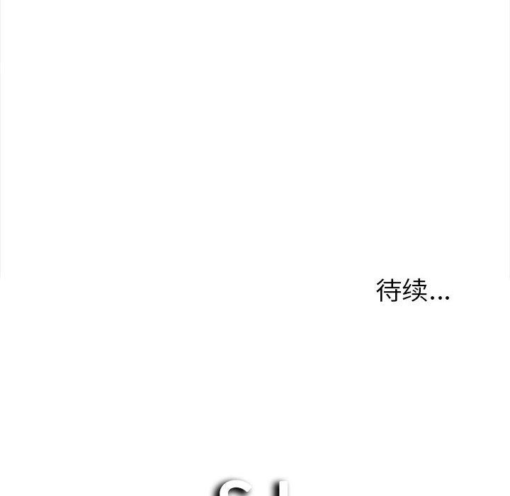 韩国污漫画 密友 21 107