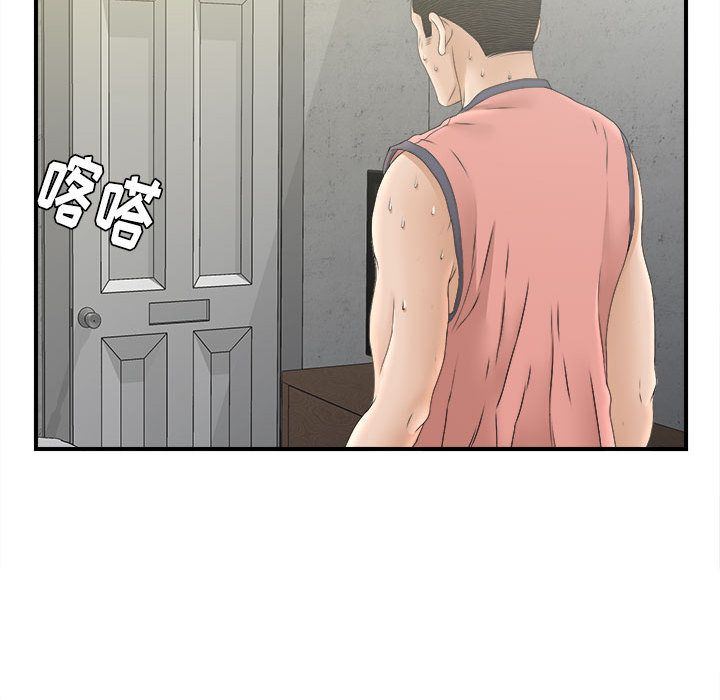 密友  21 漫画图片43.jpg