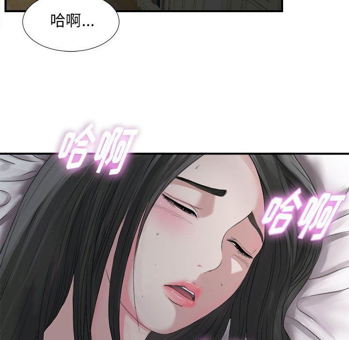 韩国污漫画 密友 密友第22话 18