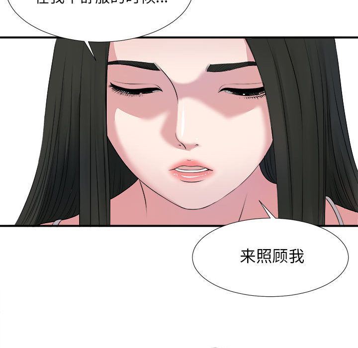 韩国污漫画 密友 密友第23话 29