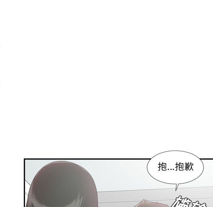 韩国污漫画 密友 第27话 34