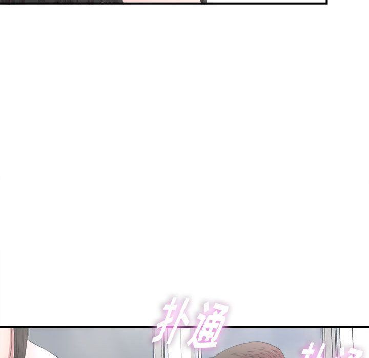 韩国污漫画 密友 第27话 72