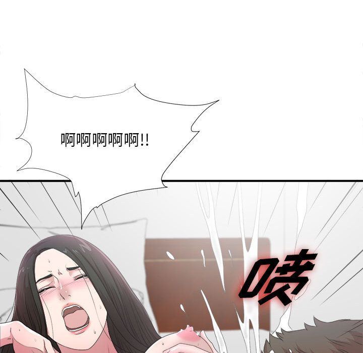 密友  第28话 漫画图片59.jpg