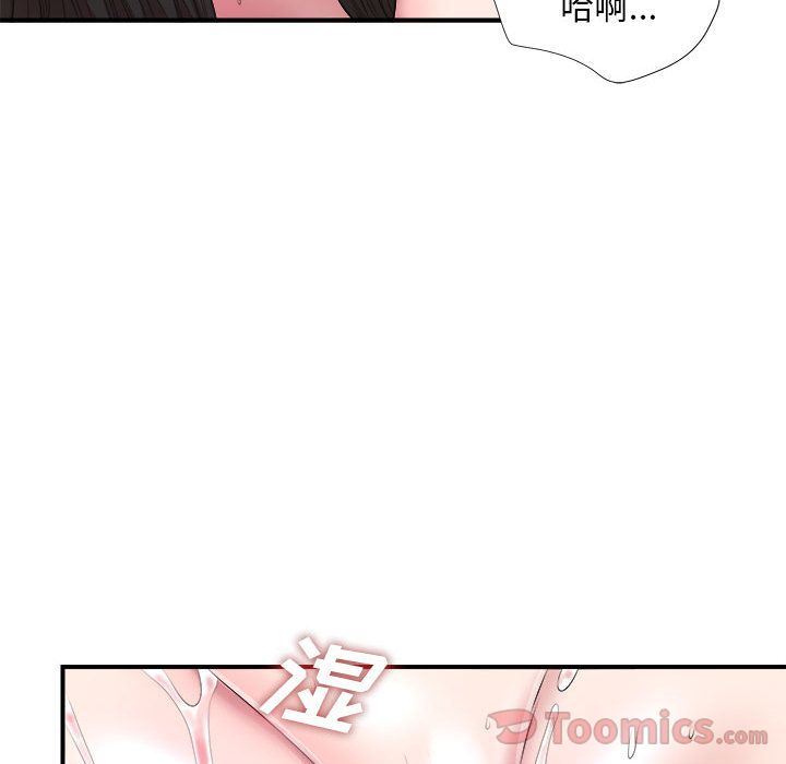 密友  第28话 漫画图片64.jpg