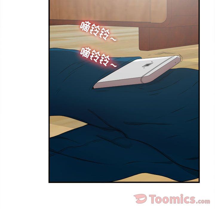 密友  第28话 漫画图片107.jpg