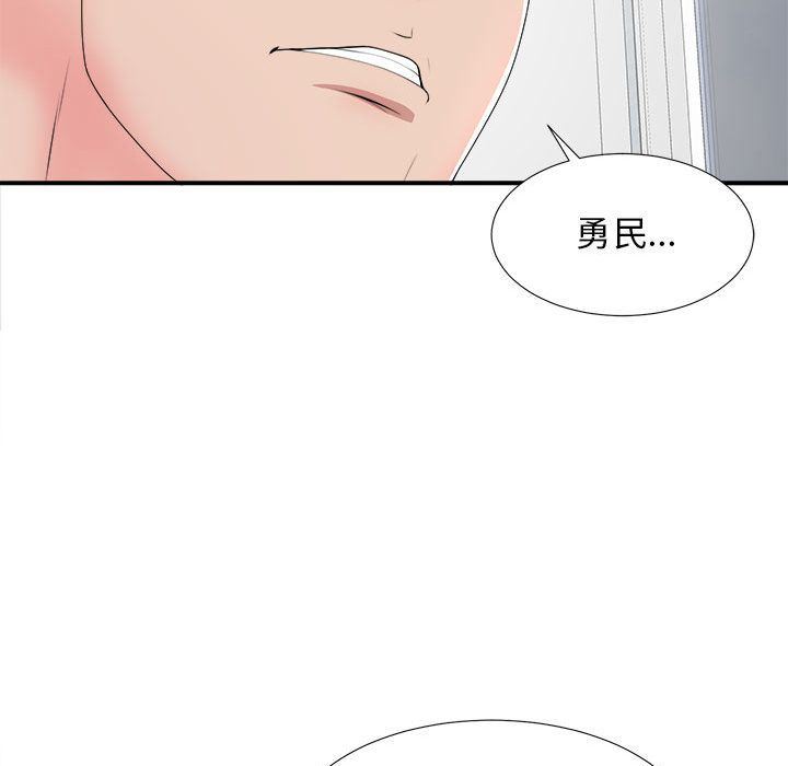 韩国污漫画 密友 第28话 120