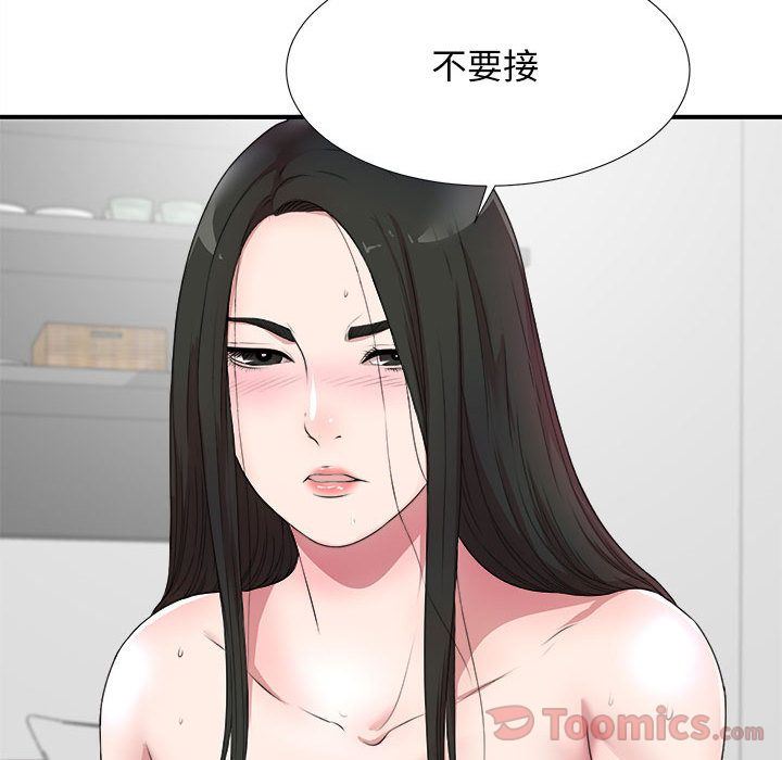 密友  第28话 漫画图片121.jpg