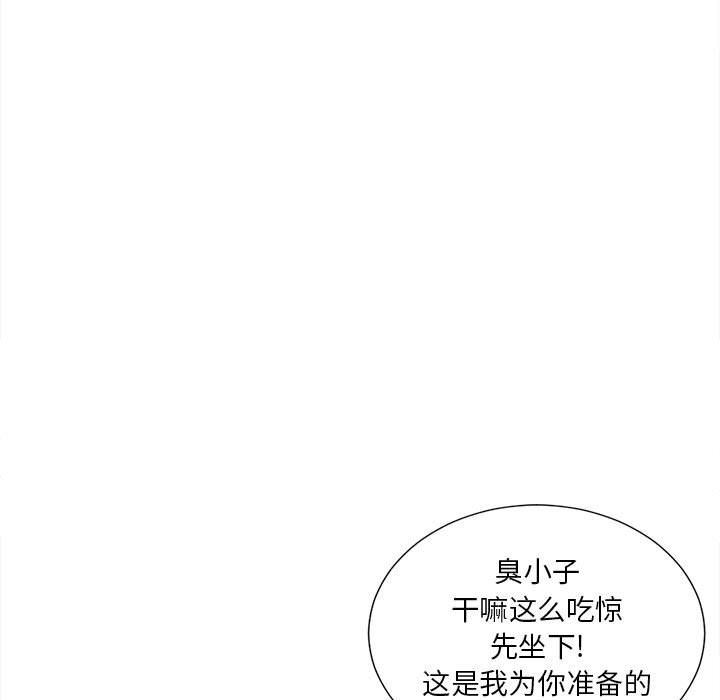 韩国污漫画 密友 第30话 23