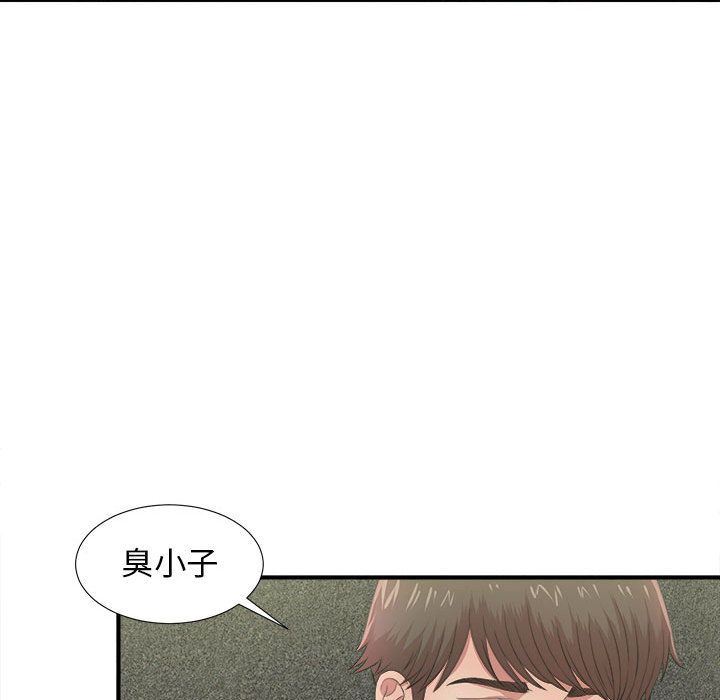 韩国污漫画 密友 第30话 70