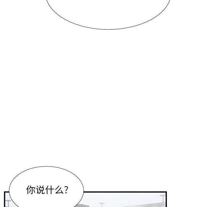 韩国污漫画 密友 第30话 101