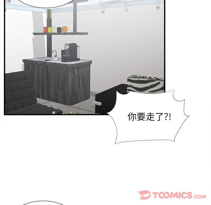 密友  第30话 漫画图片102.jpg