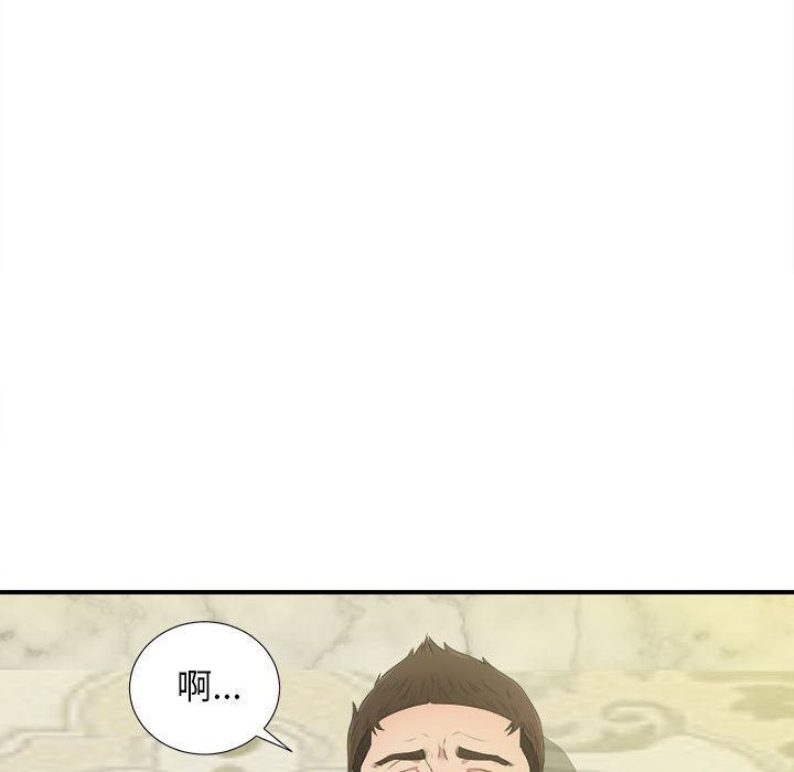 韩国污漫画 密友 第31话 17