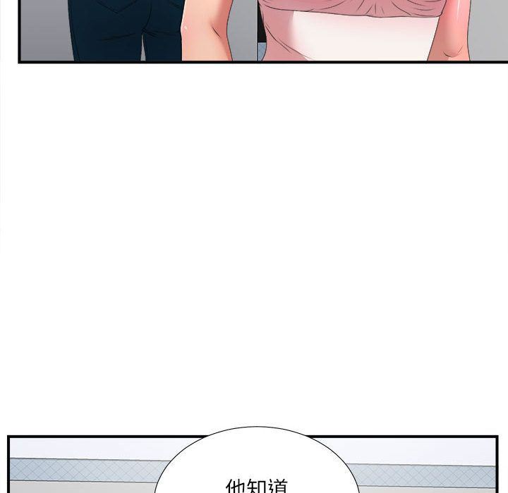 密友  第31话 漫画图片47.jpg