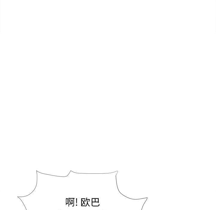 密友  第31话 漫画图片79.jpg