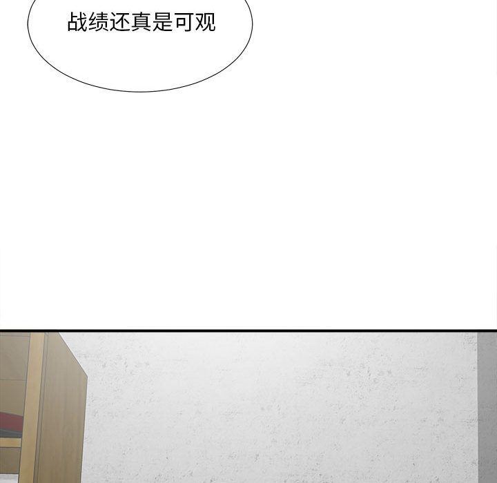 韩国污漫画 密友 第31话 95