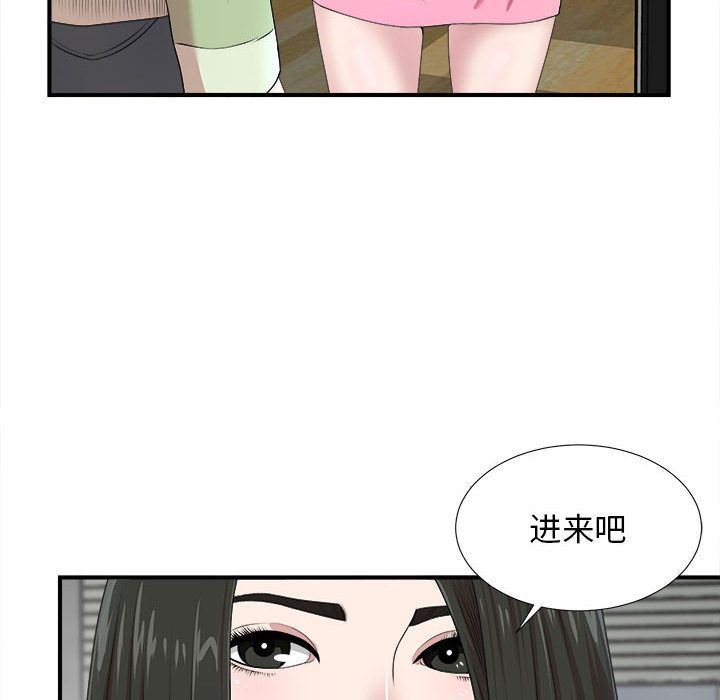 密友  第32话 漫画图片116.jpg