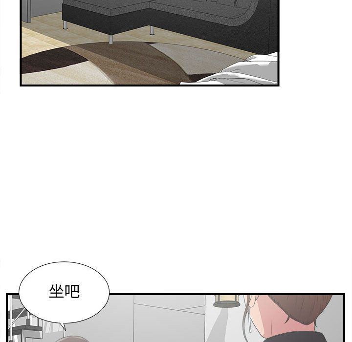 韩国污漫画 密友 第32话 25