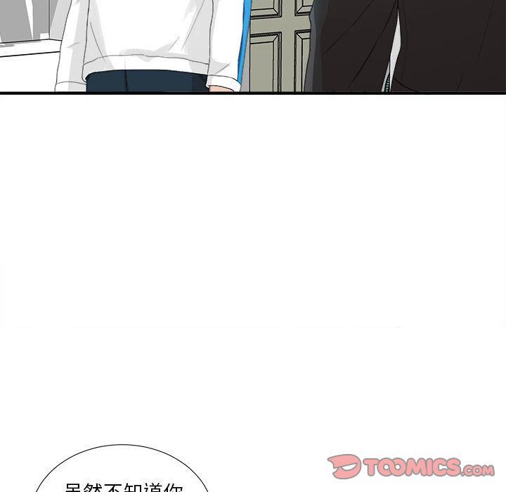 密友  第32话 漫画图片30.jpg