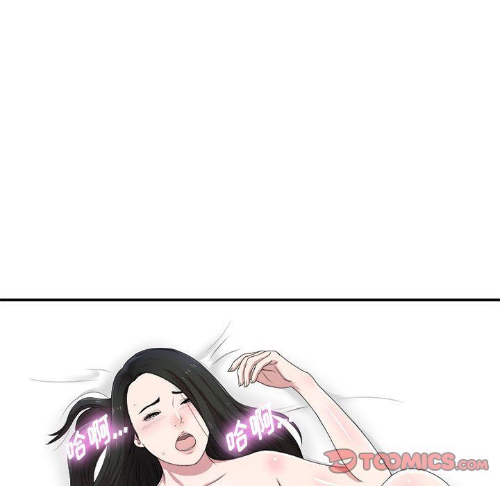 密友  第33话 漫画图片102.jpg