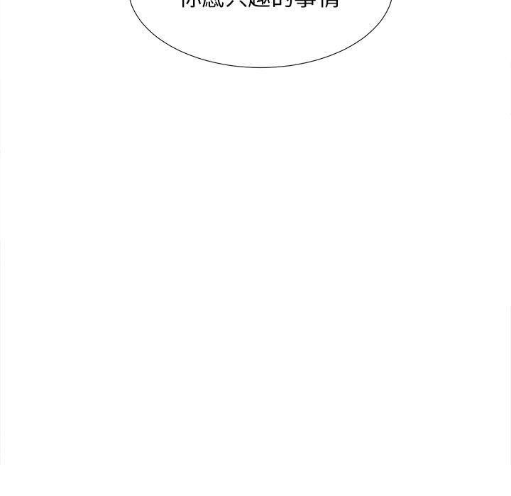 密友  第34话 漫画图片100.jpg