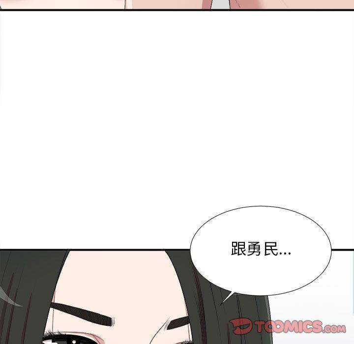 密友  第34话 漫画图片120.jpg