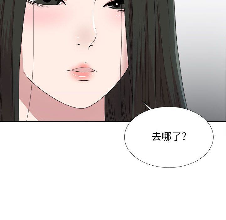 密友  第34话 漫画图片121.jpg