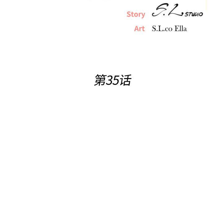 密友  第35话 漫画图片23.jpg