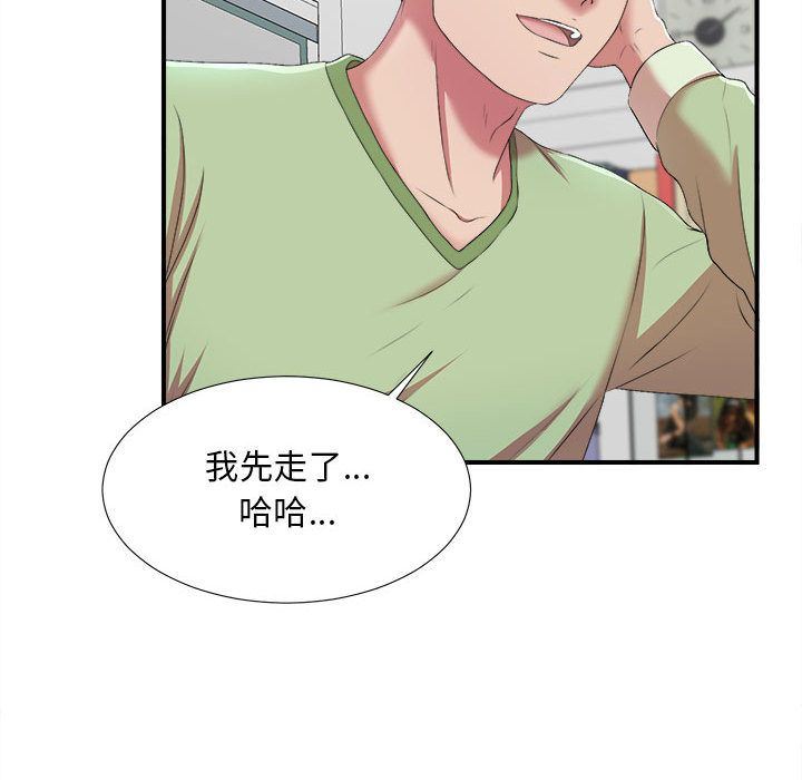 密友  第35话 漫画图片85.jpg