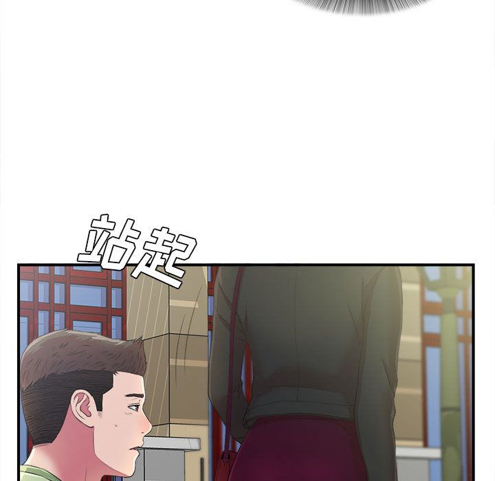 密友  第36话 漫画图片13.jpg