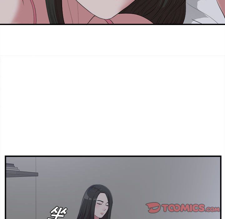 密友  第36话 漫画图片22.jpg