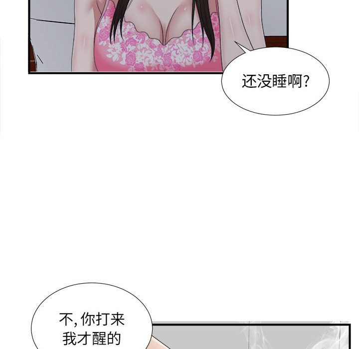 韩国污漫画 密友 第36话 44