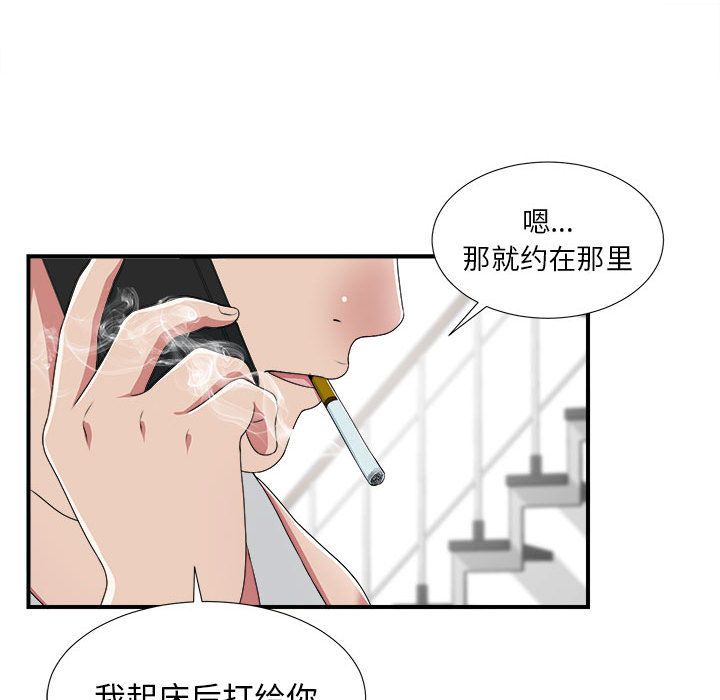 密友  第36话 漫画图片49.jpg