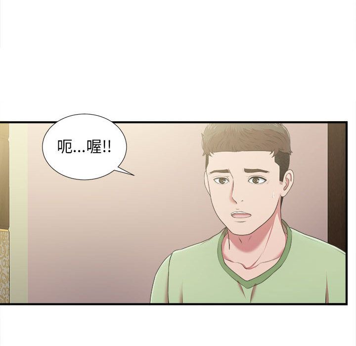 韩国污漫画 密友 第36话 64