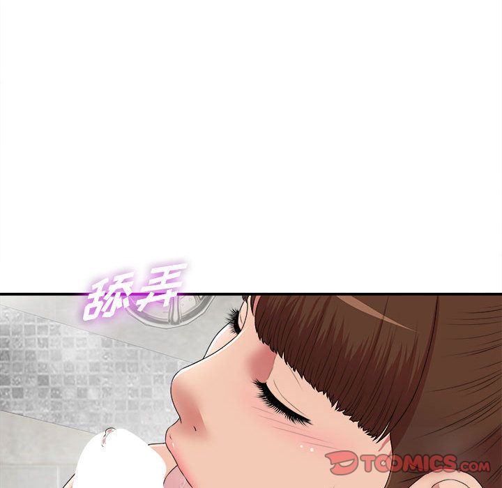 密友  第36话 漫画图片94.jpg