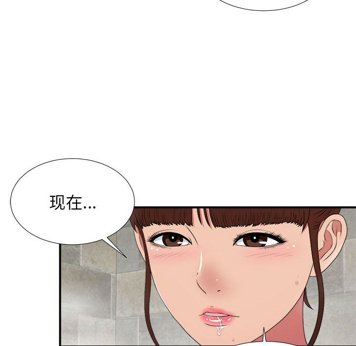 密友  第36话 漫画图片104.jpg