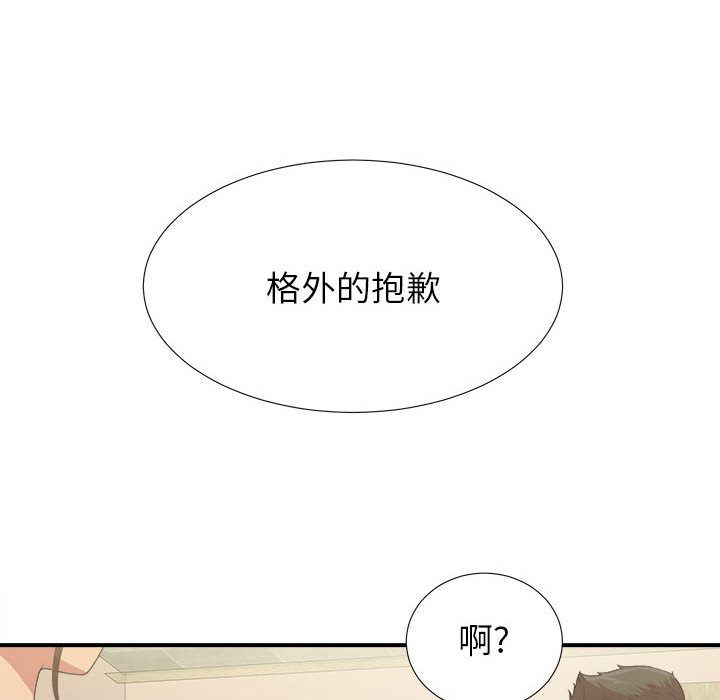 韩国污漫画 密友 第37话 118