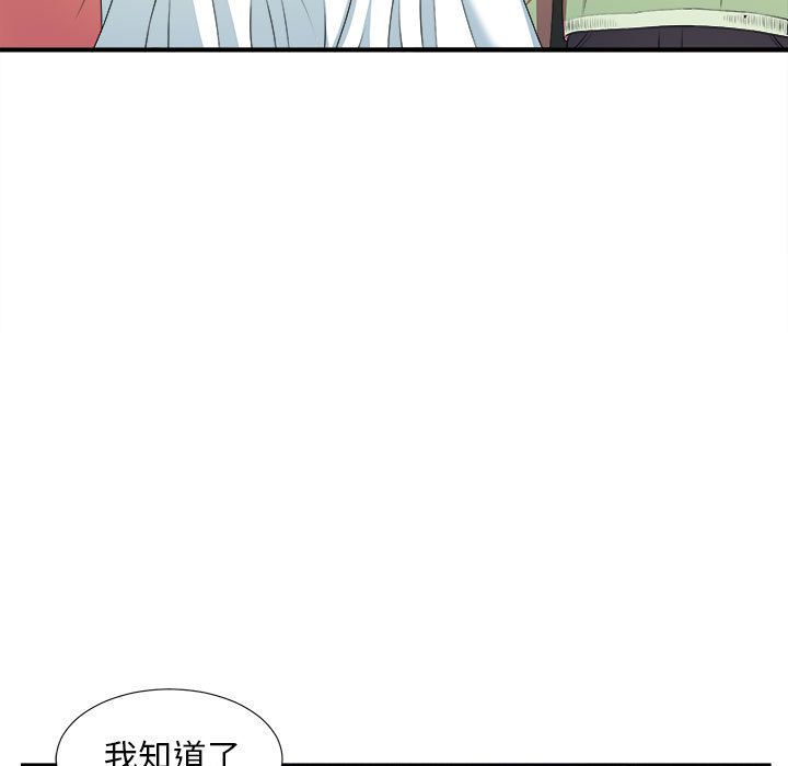 韩国污漫画 密友 第38话 25