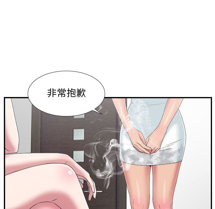 韩国污漫画 密友 第38话 85