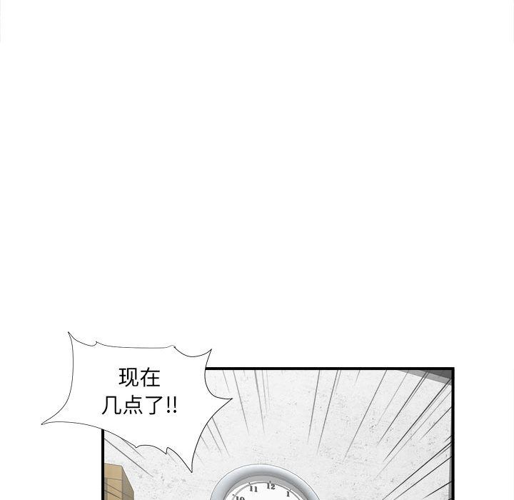 韩国污漫画 密友 第39话 79