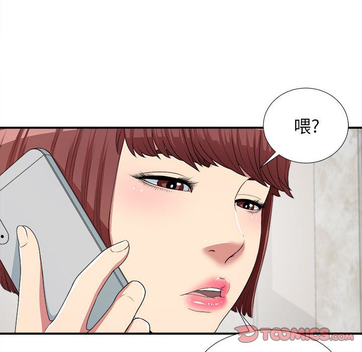 韩国污漫画 密友 第39话 120