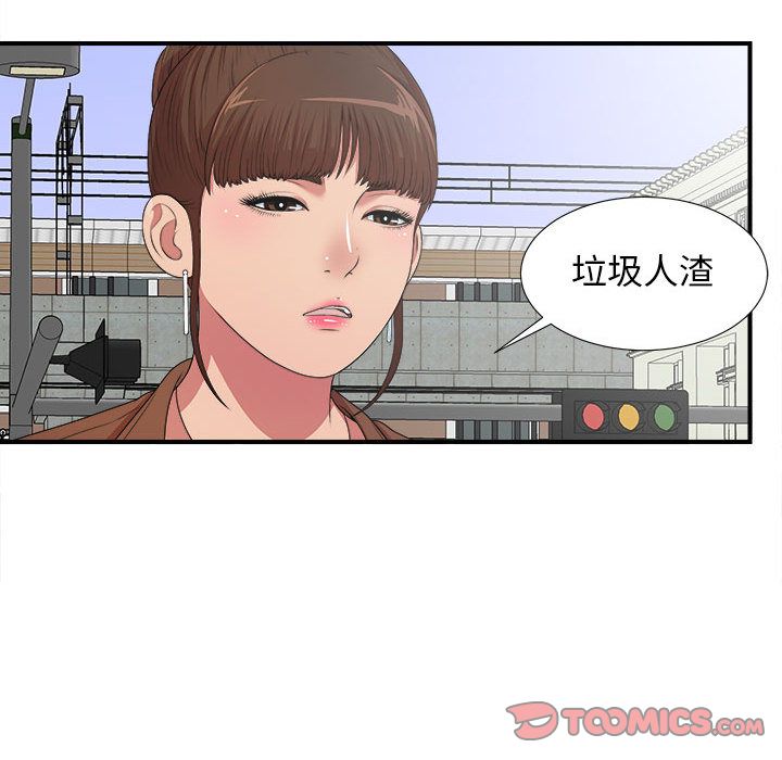 密友  第39话 漫画图片42.jpg