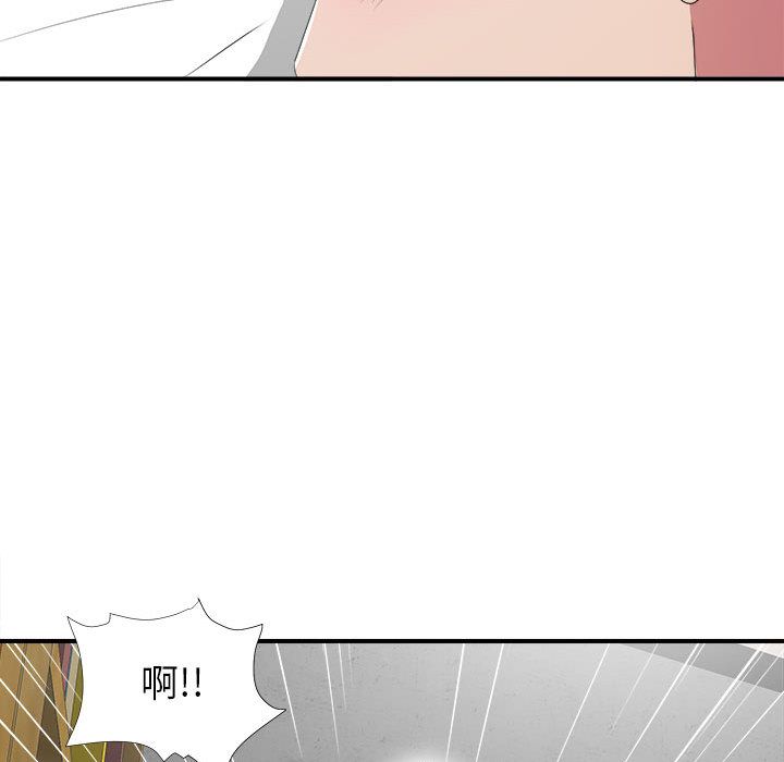 韩国污漫画 密友 第39话 77