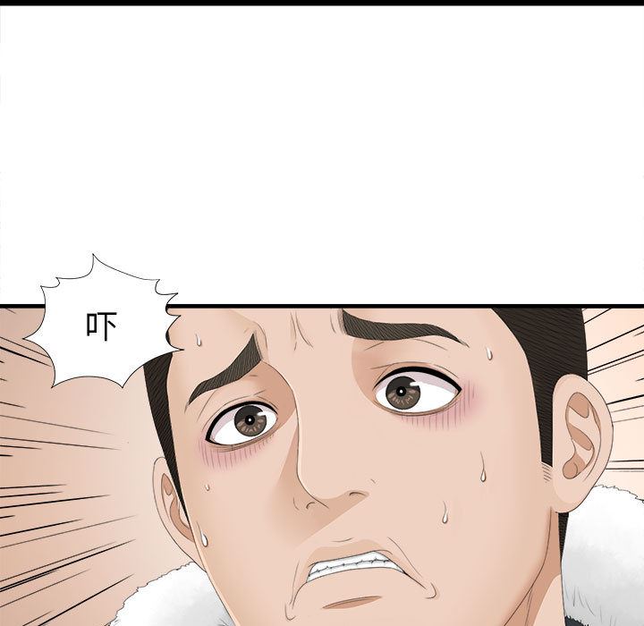 韩国污漫画 密友 4 15