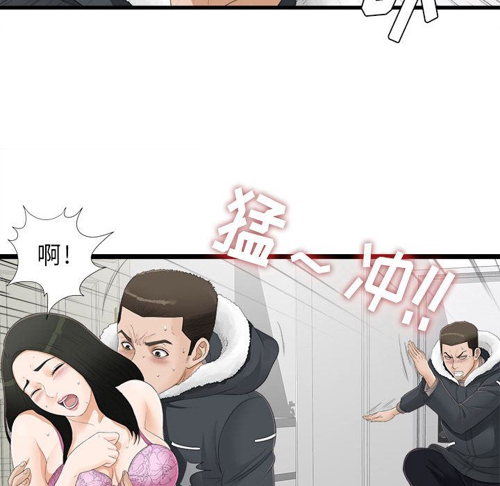 密友  4 漫画图片22.jpg