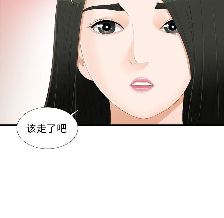 密友  4 漫画图片70.jpg