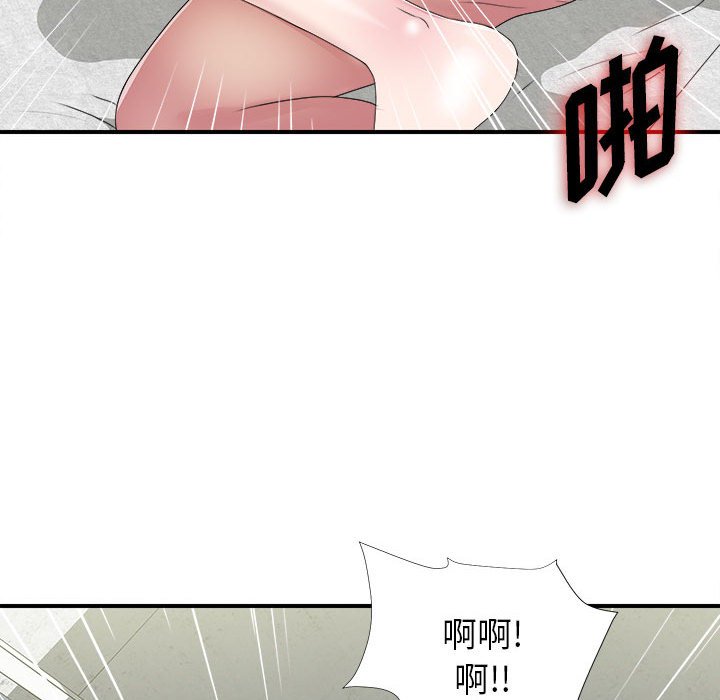 韩国污漫画 密友 第41话 91