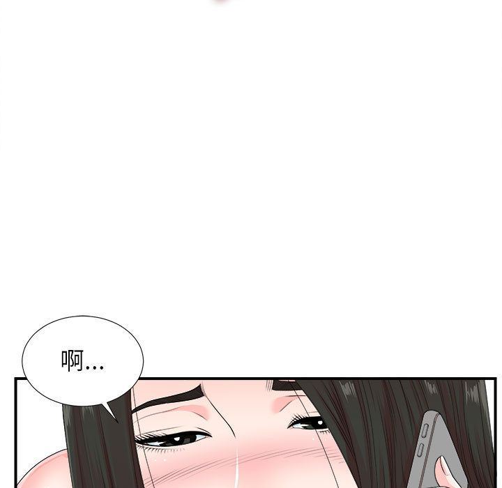 韩国污漫画 密友 第42话 29