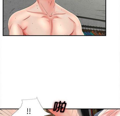 韩国污漫画 密友 第44话 77