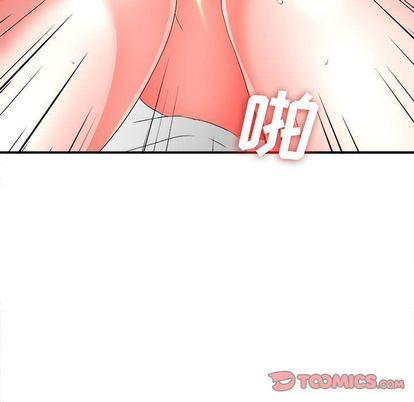 密友  第44话 漫画图片80.jpg